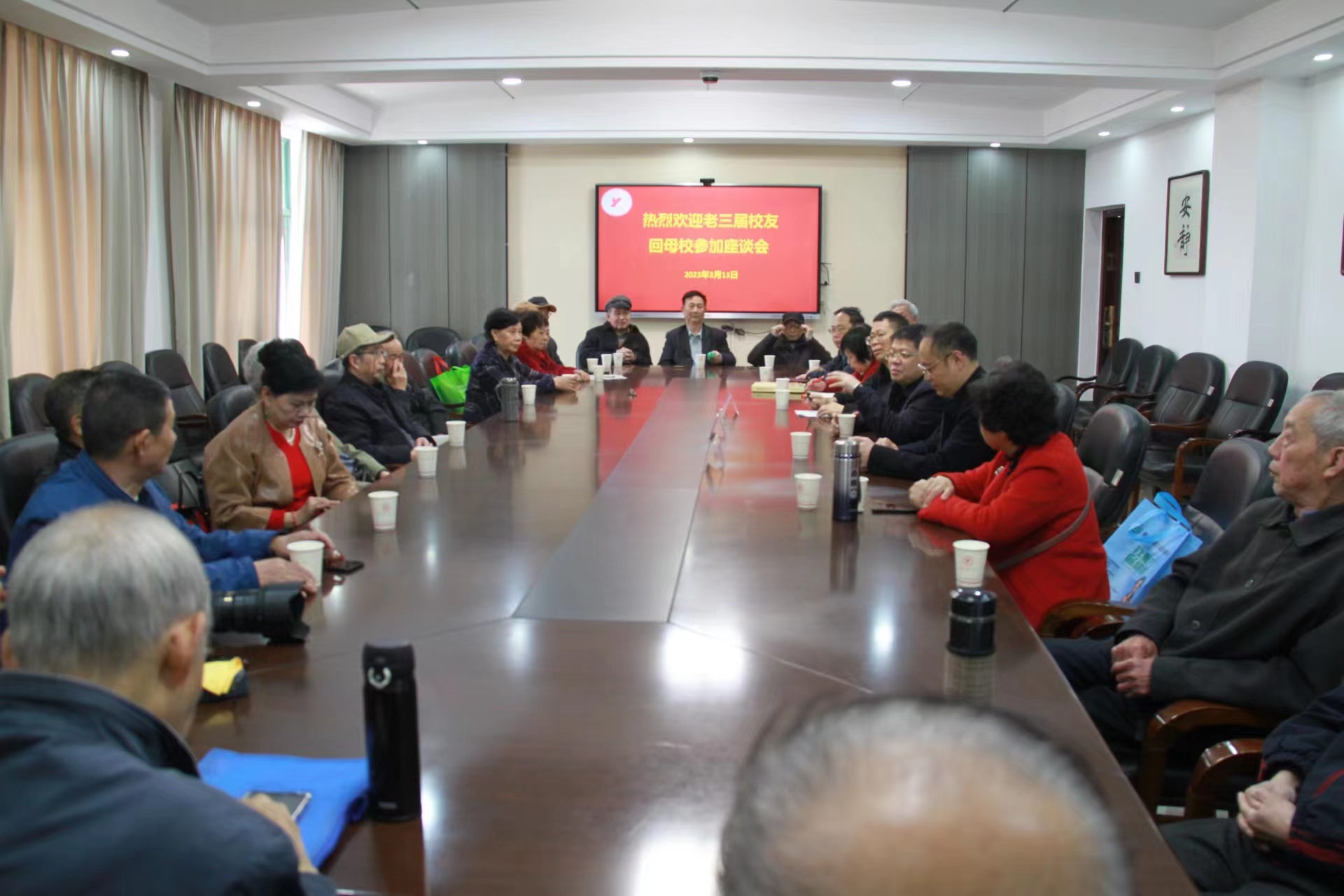 微信图片_20230314115700.jpg