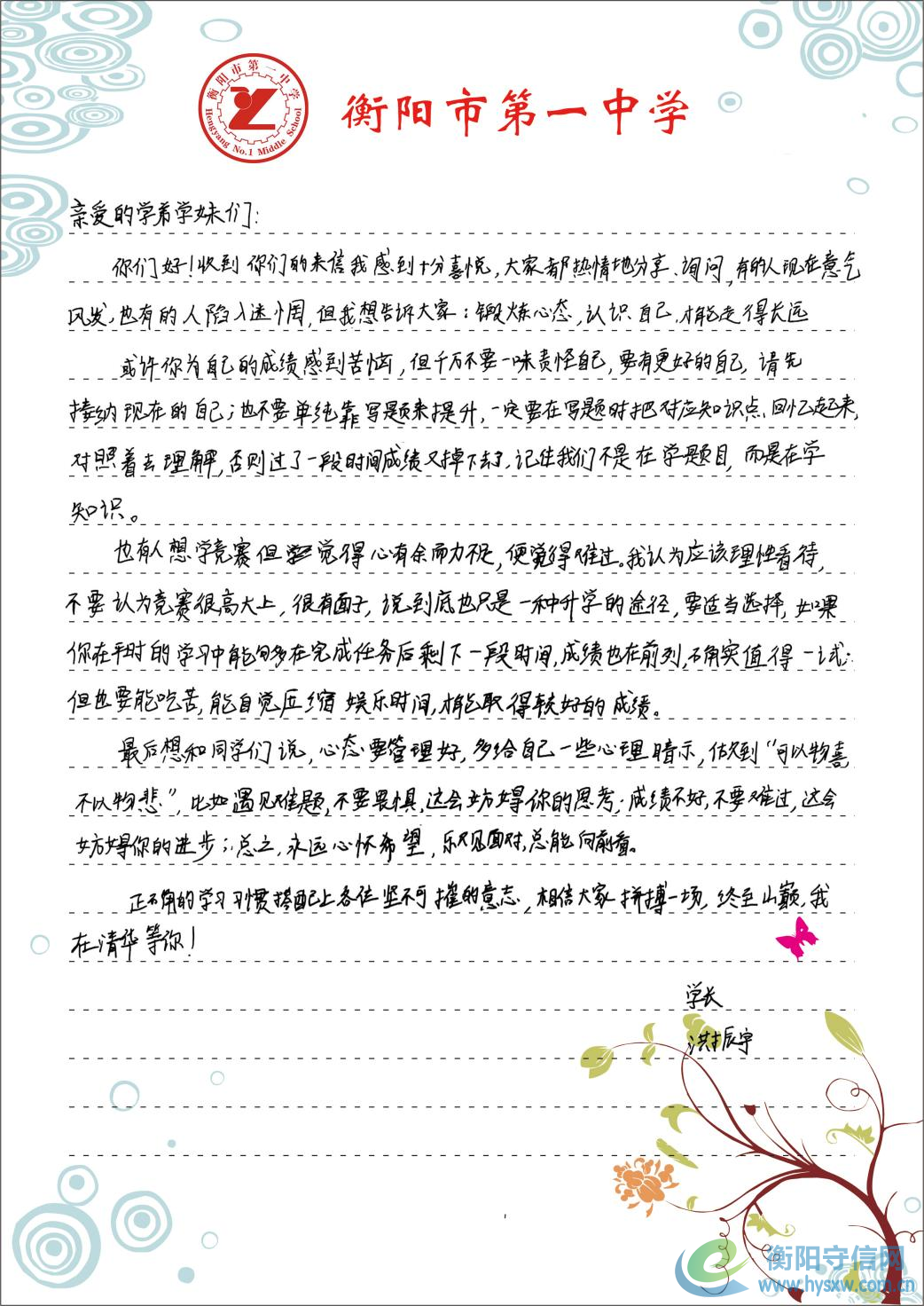 微信图片_20250314172753.png