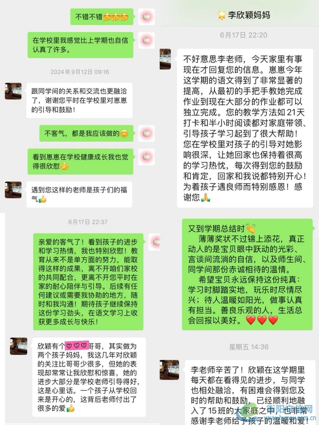 mmexport084ba63ee23b592b23833a6a180e3bc7_1752482590090.jpeg