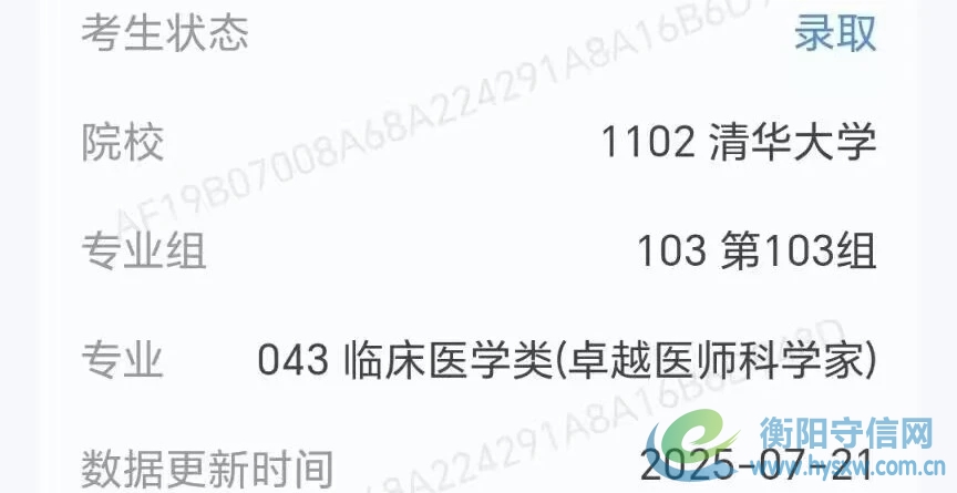 mmexport1753751069755.jpg