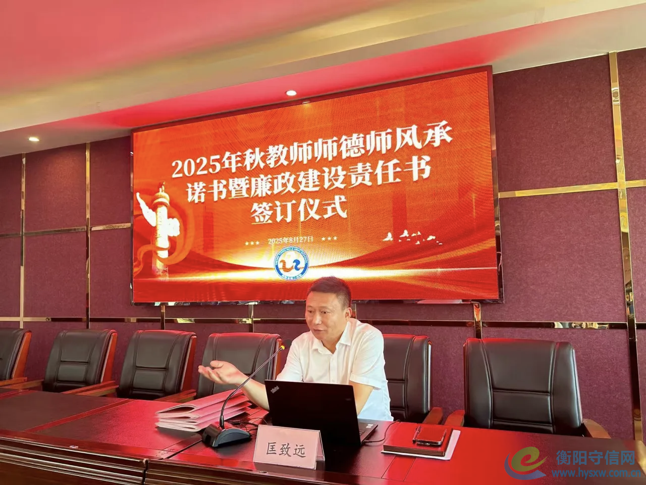 mmexport1756437000079.png