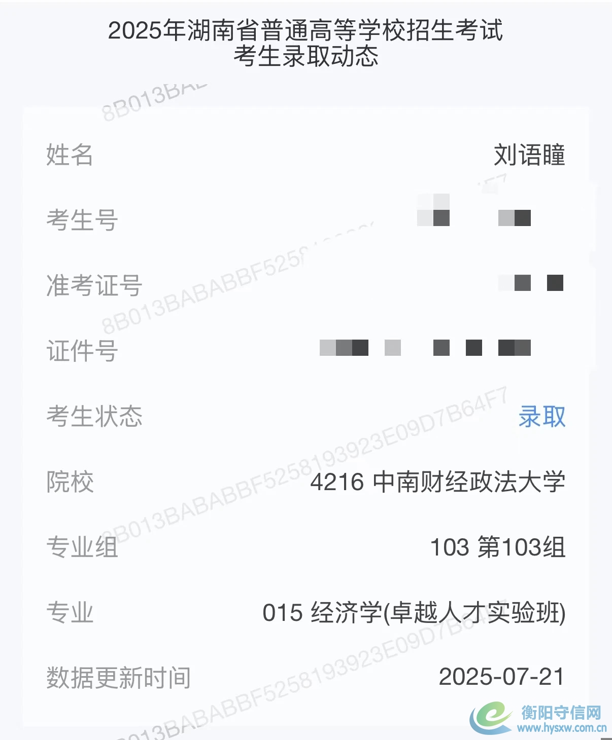 mmexport1754902767448.jpg