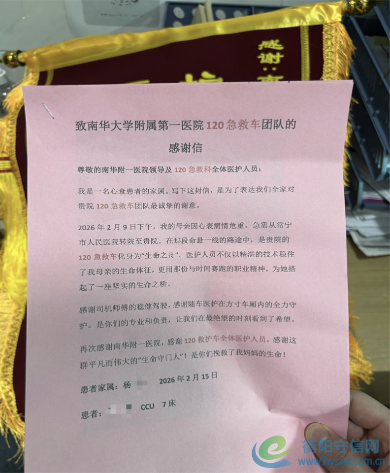 IMG_20260216_104229.png IMG_20260216_104229.png